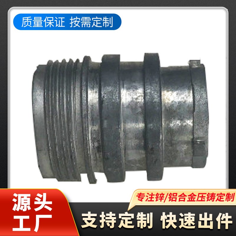 厂家锌合金压件模具压铸五v金模具加工抛光打磨电镀锌合金压铸件