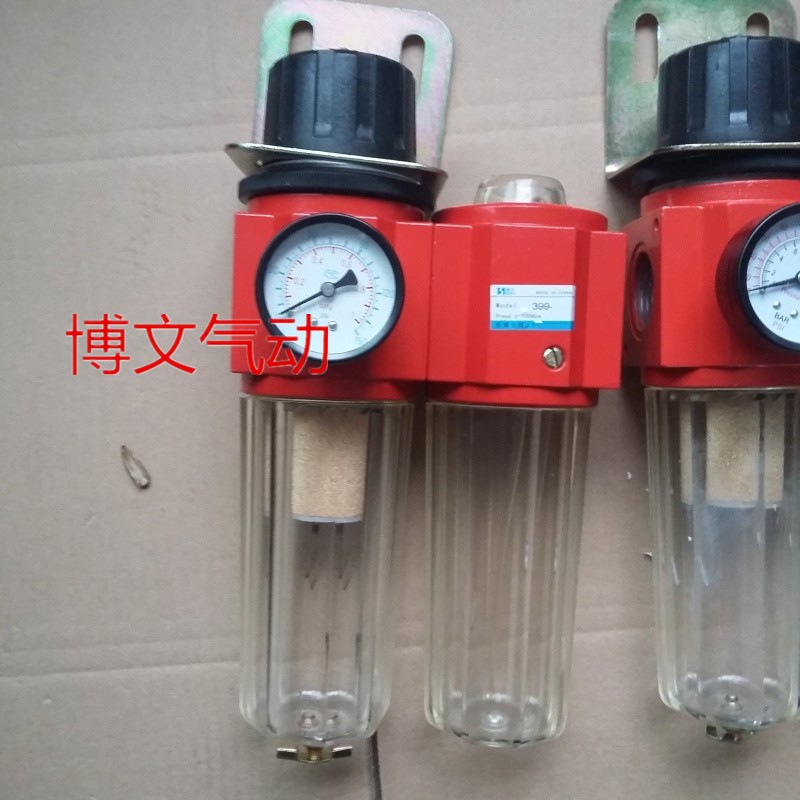 399-b08/15/25油水分离器老式海隆型气源处理件二联件