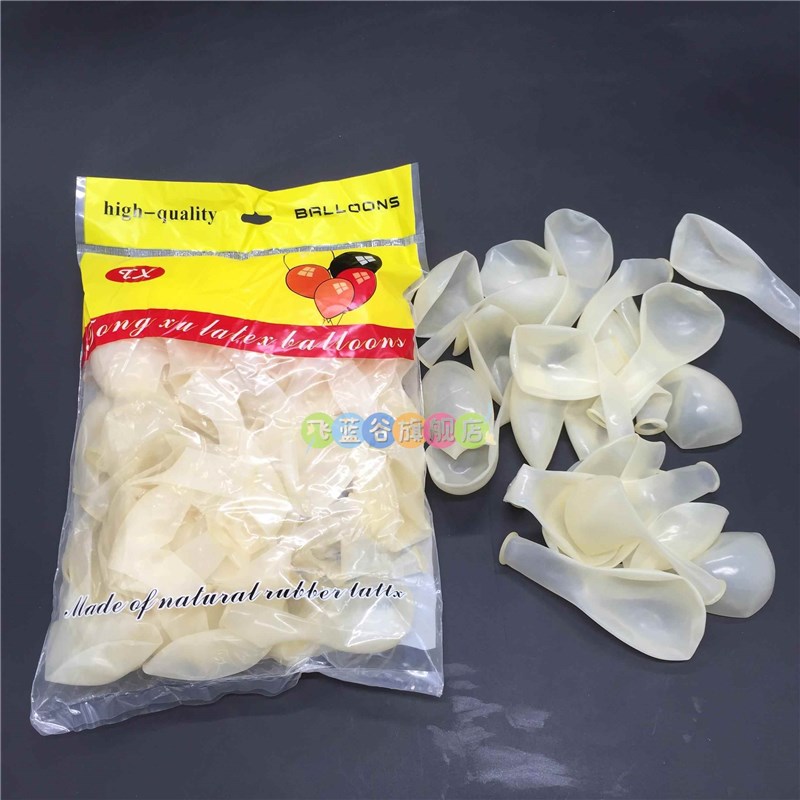 5寸10寸12寸18寸36寸透明气球 水洗气球S加厚乳胶气球市场