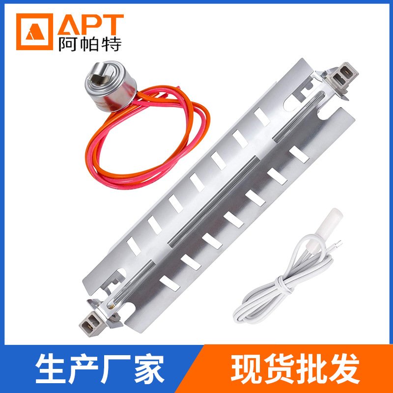 WR51X10055+WR55X10025+ WR50X10068冰箱除霜加热器加热管