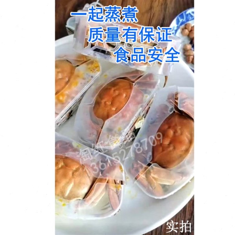 蟹之家大闸蟹速装器绑螃蟹盒PP材质绑蟹神器Q蒸煮螃蟹包装塑料盒