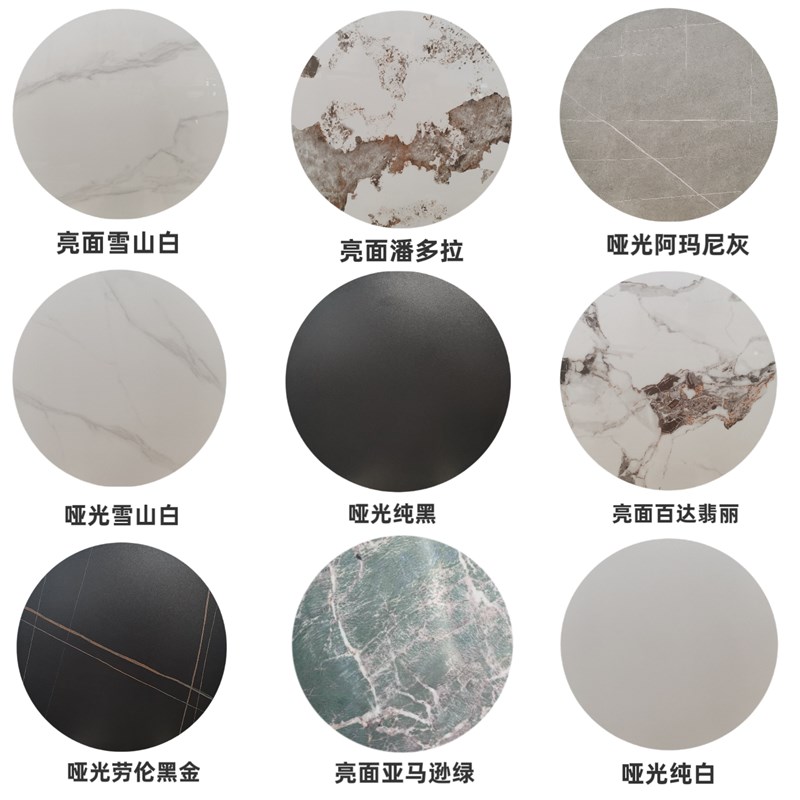 岩板餐桌转盘简约现代圆桌茶几边几台面定做桌面板大理Y石餐桌台