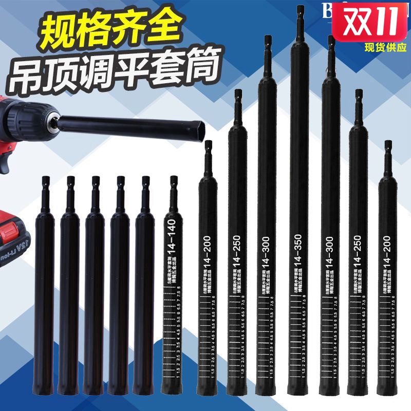 轻钢龙骨吊顶调平套筒n神器14mm加长空心丝杆m8吊杆内六角长套筒