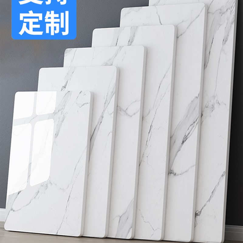 烤火岩板桌面定制雪山石餐桌板瓷砖桌面板茶几台T面板鱼肚白大理