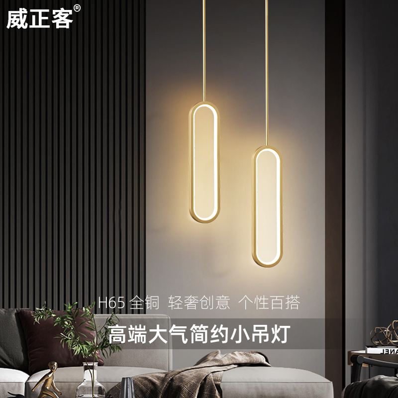 床头灯202g5新款高端全铜简约轻奢创意个性背景墙灯卧室夜灯小吊