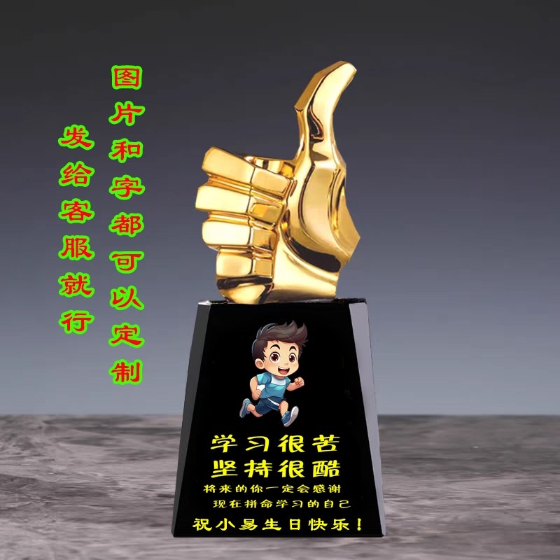 送儿子女儿生日礼物18实用16高中生初中生10岁12小学Y生送男生礼