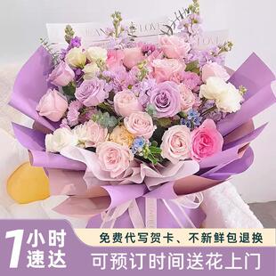 超大绣球玫瑰花束全国鲜花速递同城配送女友生日礼物北京上海广州