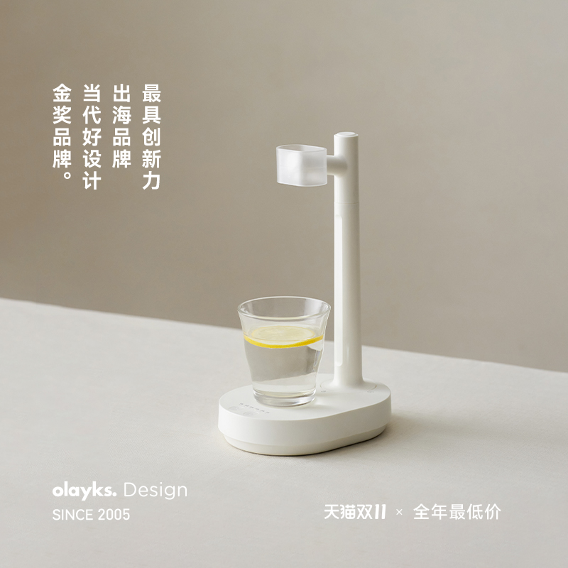olaykes立时自动上水器桶装水电动抽水器桌面饮用水饮水机出水器