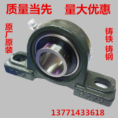 外球面立式座重型轴承 P305 P306 P307 P308 P3K09 P310 P311 P31