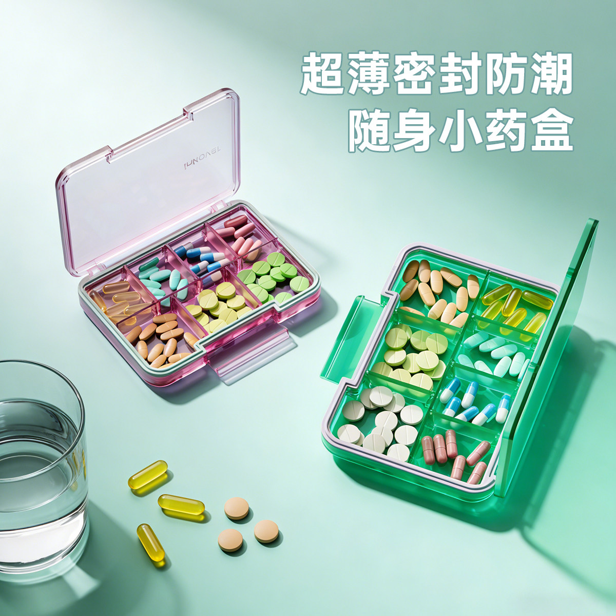 便携一周七天密封大容量分装药盒图片