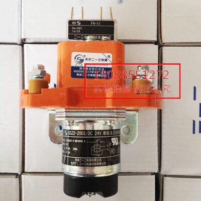 天水二一三单极直流接触器 GSZ2-200S DC24V DC12V 带F4-11触头