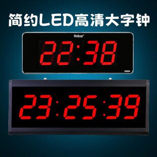 简约电子钟高清大屏数码挂墙电子表客厅家用夜光静音钟表大字时钟
