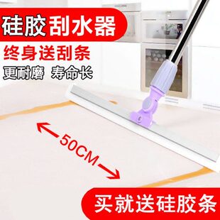 地刮地面刮水器家用硅胶干湿两用浴室水刮地刮子卫生间瓷砖挂地板