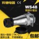 航空插头DS插座WS48 20J 42芯电缆锁头工业连接器TK