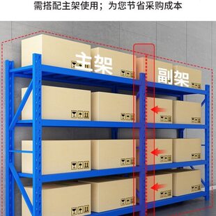 钢制置物架仓库轻型中型家用地下室储物架展示架重型仓储货架