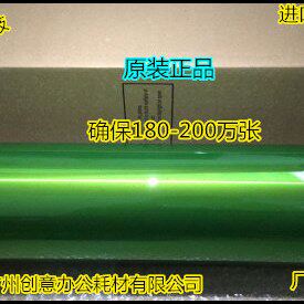 理光MP1350 1356 1357 1100 9000 906 1107 907美国鼓 鼓芯 个