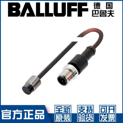 巴鲁夫BES M12EA-NSC60F-EP00,3-GS04接近开关直流NPN常开BES047P