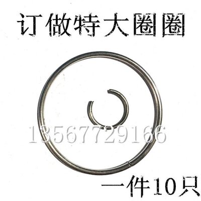 不锈钢304弹簧圆钢丝线1.7mmOC型环孔用轴承卡环簧挡圈定做特大圈