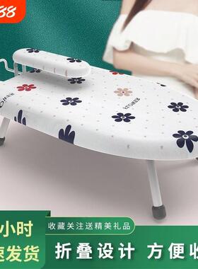 迷你台式熨衣板家用折叠熨烫板可携式收纳烫衣板小熨斗垫板烫衣板