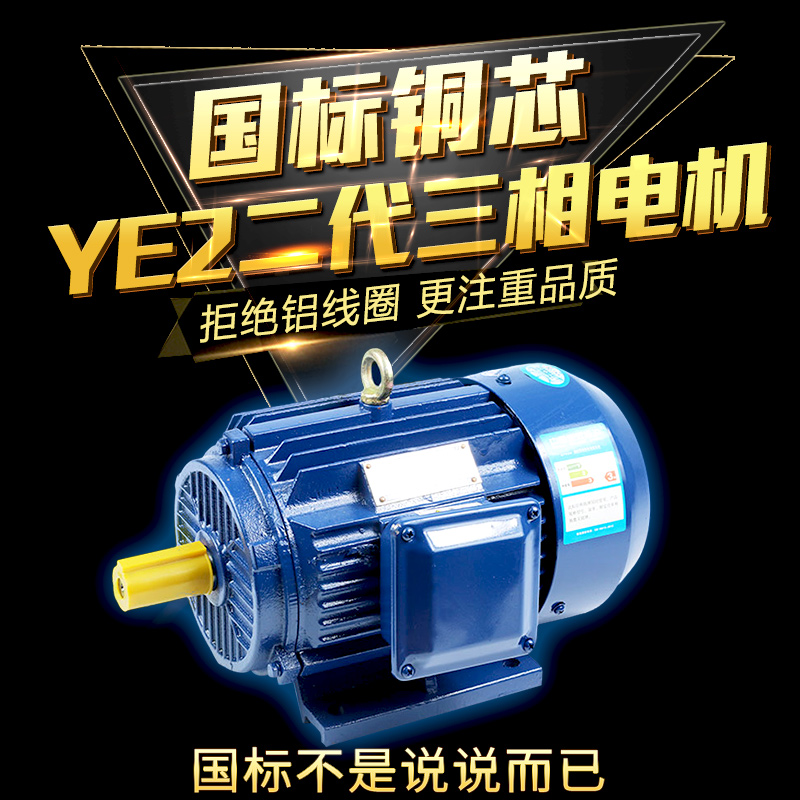 三相异步电动机3h80V全铜线7.5/11/15/22/30/37KW国标高效节能马