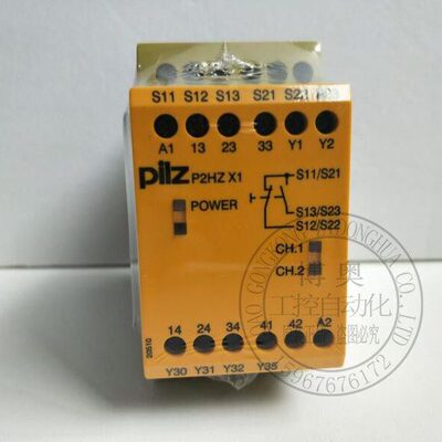 P2HZ X1 774340/774438全新PILZ皮尔兹安全继电器P2HZX1 P 777340