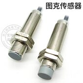 M12接近开关抗干扰传感器24V三线NPN 接近开关OP6L PNP防水电感式