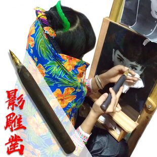 惠安影雕凿子手工影像雕刻专用合金钨钢凿针式凿传统艺术工具画像