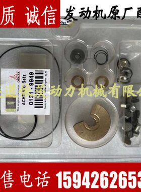 道依茨1013发动机原厂配件04259315增压器进口维修理包01319949