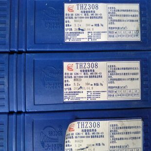 THZ308铸铁焊条大桥牌Z308铸铁焊条