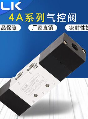 OLK气控阀4A330C/E/P-10-08三位五通中封中泄中压欧雷凯气缸点动