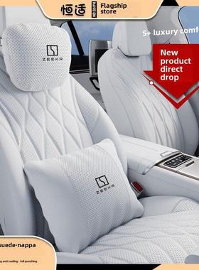 专用于集晓汽车头枕、腰托Gt颈枕X抱座套内饰用品