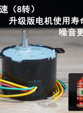 电动转金轮升级专用电机 电动转金轮 转金筒耐用保修