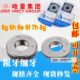 0.5 M10 哈量镀前螺纹环规M4 1.5 M12M14M16 6e6f通止规