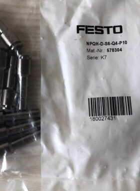 FESTO 接头 NPQH-D-S6-Q4-P10 578303 578304 578305 578306 现货