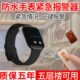技师震动手环棋牌室会所无线紧急呼叫振动手表按摩店包厢一键报警