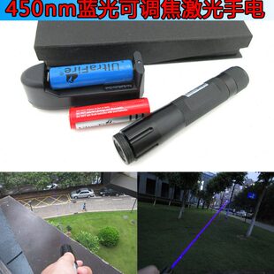 450nm150mw蓝光可调焦激光手电2200mw大功率激光笔可见光束模组