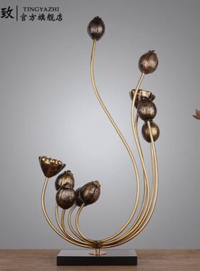 新中式禅意金属莲花莲蓬荷花装饰摆件轻奢客厅玄关样板间铁艺摆设