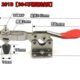 压紧器 快速夹钳焊接工装 201B 水平式 不锈钢304快速夹具工件固定