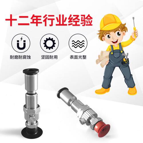 MVPTS10 MVPTSS15 MVPTS8 MVPTSS20米思米真空吸盘薄物型氟橡胶