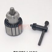 20mm 山西惠丰Feng牌扳手钻夹头0.2 0.6