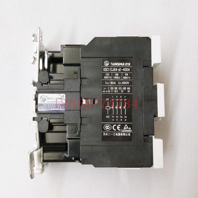 正品现货天水二一三GSC1(CJX4-d)-4004交流接触器天水213接触器