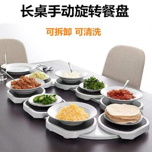 长桌转盘家用手动适合长方形便携式餐桌旋转托盘转动专用圆盘底座