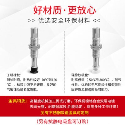 VP3-T06/T08/T10/T13/T16/T04UMNEJ3-B5-N5真空吸盘机械手吸嘴