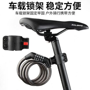 中立自行车锁山地自行车锁单车防盗密码锁专用锁