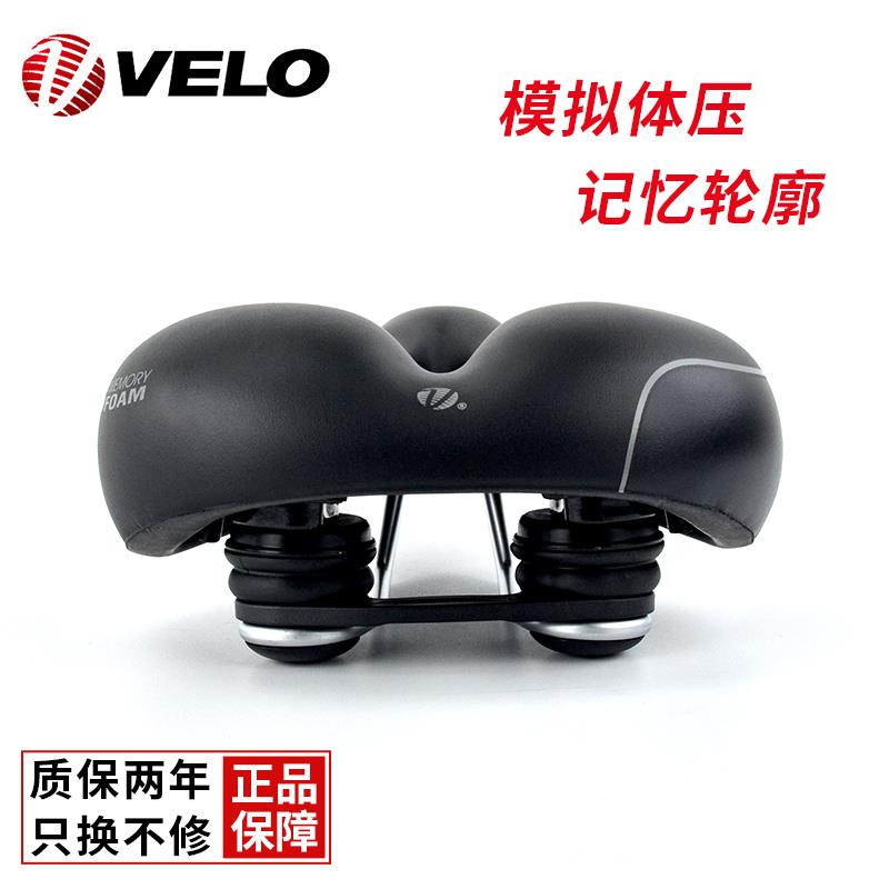 velo维乐山地自行车坐垫中空一体加厚宽旅行折叠车6103舒适