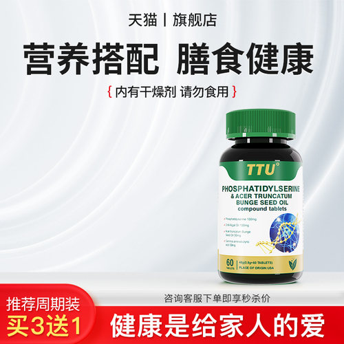【三叉神经困扰】TTU偏头三叉神经脑子嗡嗡响经期恶心头不适BJ