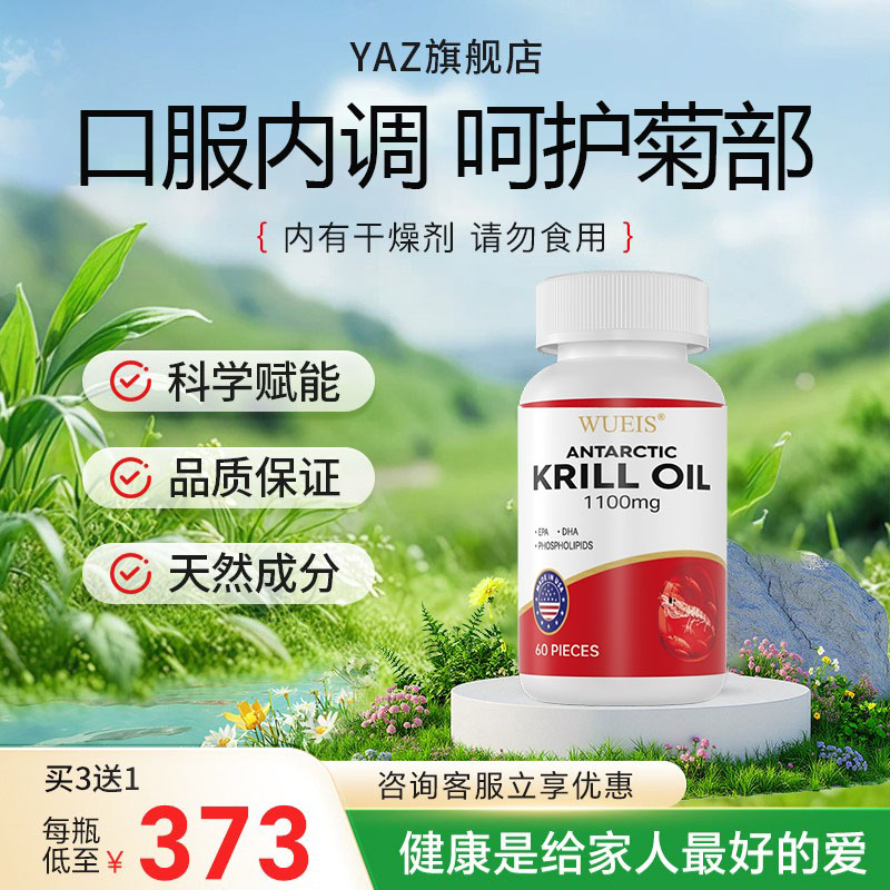 【北美院线专研】WUEIS庤康灵专注菊部内外混合庤CE