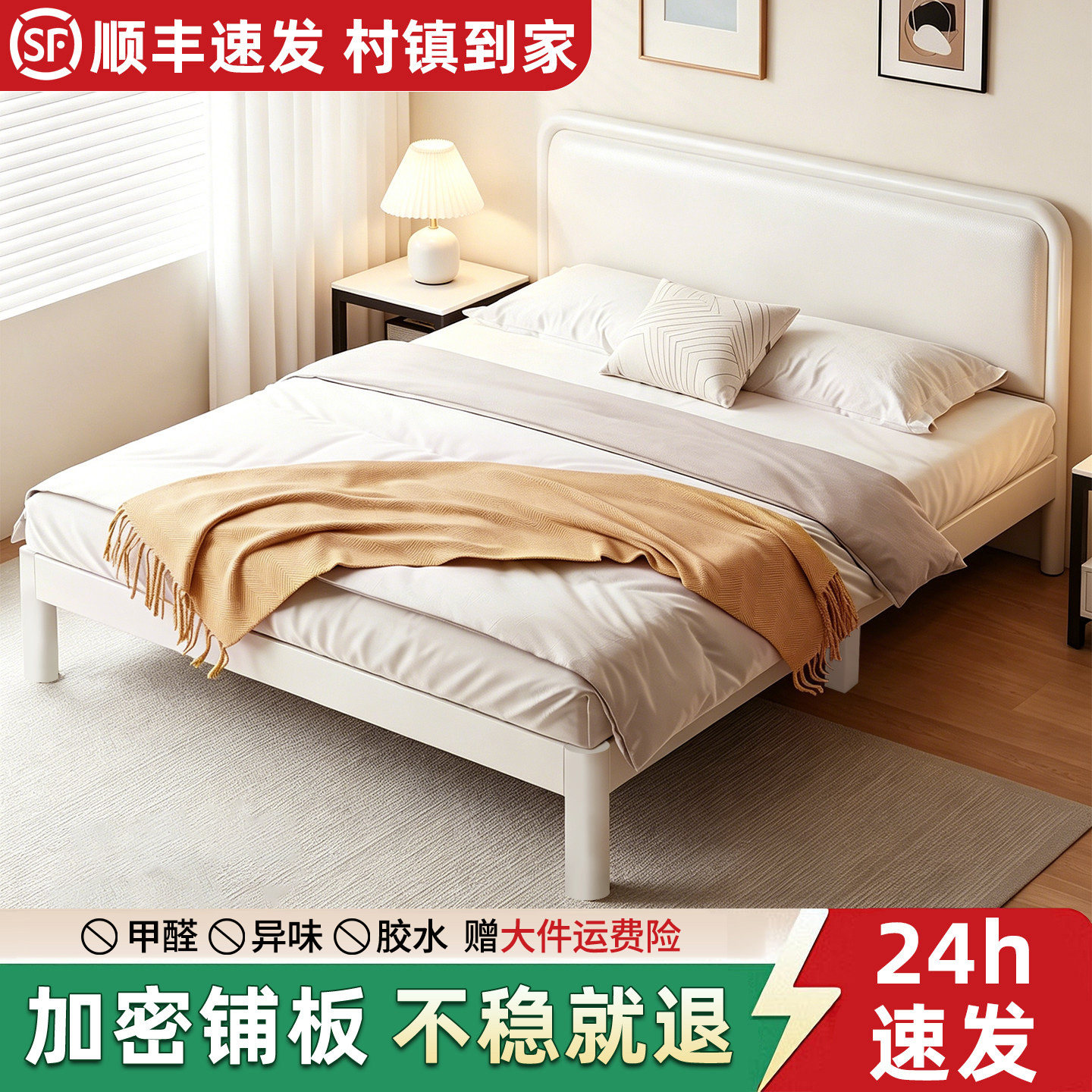 铁艺床家用卧室单人双人床加厚碳素钢架床宿舍出租房用1米5铁架床图片