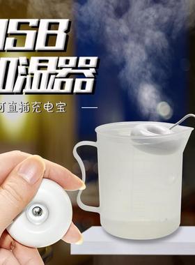 造雾器喷泉喷雾加湿器雾化器风水轮流水假山水景鱼池摆设鱼缸盆景