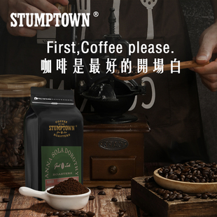 黑咖啡豆美式原装进口蓝山一号大航海家现磨浅烘埃塞俄比亚桃乐茜